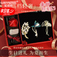紀詩哲（GIEVSZHE）官方氣質(zhì)珍珠胸針高檔女時尚飾品禮盒配飾女胸花胸七夕情人節(jié)禮物 氣質(zhì)胸針三件套【當日/次日達】