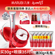 丸美（MARUBI）小紅筆眼霜淡化細(xì)紋黑眼圈眼袋抗皺護(hù)膚品國貨化妝品楊紫同款眼霜 30g【到手60g眼霜+眼膜70片】