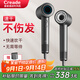 Creade科瑞德高速吹風(fēng)機家用大功率速干不傷發(fā)負離子電吹風(fēng)筒酒店大風(fēng)力七夕情人節送禮物K-4032國家補貼 K-4032鉑金灰