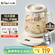小熊（Bear）養生壺 煮茶器 燒水壺 煮茶壺 316L不銹鋼多段保溫迷你玻璃花茶壺 電熱水壺1.5L YSH-E15Q7帶濾網(wǎng)