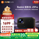 小米Redmi投影儀J3 Pro投影儀家用小型便攜式智能語音1080P高清客廳臥室投墻無感對焦自動校正避障投影 Redmi投影儀J3 Pro【550流明、高亮版】