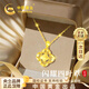 中國黃金（CHINA GOLD）碎冰冰四葉草黃金項鏈女足金吊墜生日禮物送女友生日老婆 碎碎冰四葉草足金項鏈