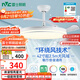 雷士（NVC）LED照明風(fēng)扇燈吊扇燈餐廳全光譜1級能效【政府補貼】42寸包安裝