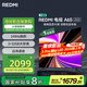 小米（MI）REDMI智能電視A65 65英寸 【銷量第一】【85/100英寸新品預售中】144Hz高刷 2GB+32GB L65RB-RAE