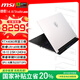 微星（MSI）絕影14 AI studio【國家補(bǔ)貼20%】14英寸輕薄游戲筆記本電腦(Ultra9 RTX4060 16G 1T 2.5K 240Hz)