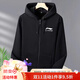 李寧1990韓版百搭連帽開(kāi)衫外套男士春秋季2024國潮情侶款休閑衛衣連帽衫 黑色 3XL