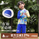 久歲伴兒童吸濕速干泳裝男童長袖分體泳衣泳褲沙灘卡通防曬游泳衣送泳帽