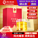 同仁堂品牌 北京同仁堂紅豆薏米芡實茶150g祛養(yǎng)生濕茶 教師節(jié)禮物實用