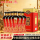 宣酒 紅宣  濃香型白酒 50度 500ml*6瓶 整箱裝 小窖釀造 雙十一送禮