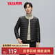鴨鴨男士輕薄羽絨服2021內(nèi)外兩穿時(shí)尚保暖內(nèi)膽超輕便新款休閑外套KXM 黑色 L