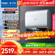 海爾（Haier）麥浪套系電熱水器 國家補貼20%雙膽扁桶80升BK5 富鍶小藍瓶?jì)裟w洗 鋯金全瓷3300W速熱家用一級能效