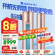 格力（GREE）空調(diào)云鉑 新1級(jí)能效  紫外線除菌冷酷外機(jī) WIFI節(jié)能省電客廳立式空調(diào)柜機(jī) i尚升級(jí)款 家電國(guó)家補(bǔ)貼 3匹 一級(jí)能效  KFR72LW/NhDg