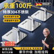 WCZ德國(guó)高端304不銹鋼掛鉤粘膠免打孔強(qiáng)力承重廚房貼墻壁浴室衛(wèi)生間 純304精鋼亮銀方形掛鉤 4個(gè)裝（掉落包賠）