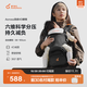 兩只兔子Buddy Buzzy腰凳溜娃神器背帶嬰兒背帶腰凳抱娃神器輕便 Across洞感4D腰凳黑