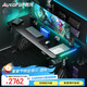 傲風A4Pro電競桌國家補貼實木電動升降電腦桌辦公桌1.8mRGB