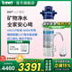 倍世（BWT）原裝進(jìn)口臺下廚房?jì)羲鲝N下式礦物直飲大流量廚下過(guò)濾器直飲機S-CUF整機 cuf臺下凈水器