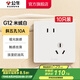 公牛（BULL）開關(guān)插座86型暗裝墻壁面板5孔USB空調(diào) 啞光膚感奶油風(fēng) G12米絨白 【斜五孔10只裝】