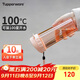 特百惠（Tupperware）茶韻500ML塑料杯男女士學(xué)生夏季運動(dòng)水杯子戶(hù)外便攜大容量? 粉色