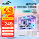 先馬（SAMA）境界Lite 白色 ATX海景房 游戲電腦臺式主機(jī)箱 模塊化結(jié)構(gòu)/聲控機(jī)箱/背插主板/雙360水冷位/Type-C