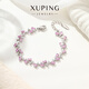 XUPING旭平首飾合金時(shí)尚簡(jiǎn)約小眾設計小清新甜美手鏈送禮飾品 粉色