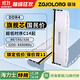 疆瓏i9靈龍 DDR4內存條8g臺式機16g電腦32gx2海力士d/cjr顆粒 64GB套條3200/3600/3733/4000/超頻 3600 16Gx2皎月白 靈龍D4 C16