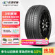 玲瓏輪胎綠行系列輪胎 205/50R17 89V GREEN-MAX HP100 配套吉利繽瑞
