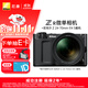 尼康（Nikon）【價保11.11】ZR全畫幅微單套機(Z 24-70mm f/4 S)4K數(shù)字電影攝影機 RED專業(yè)電影機 ZR套機
