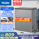 海爾（Haier）【零下30度+免除霜】海爾冰柜出品Leader家用一級能效小冰柜臥式小型冷柜囤貨冷凍冷藏兩用非無霜 141升PCM鋼板內(nèi)膽+升級鈦金灰 141升 系列