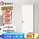 歐派（OUPAI）木門臥室門室內(nèi)門廚房門 F4星環(huán)保生態(tài)膜降噪免漆門 廚房推拉雙開門極窄隱形門可定制 T系平板門-45厚門+雙包門套+磁吸五金