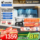 海爾（Haier）懶人油煙機 頂側三吸自清潔抽吸排油煙機92Dmax Ieader出品 26風(fēng)量1000pa變頻 國家補貼小黑翼9762