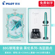 PILOT百樂(lè )88G鋼筆動(dòng)物紋套裝FP-MR2學(xué)生練字成人高檔商務(wù)辦公送禮墨水筆 MR3 淺藍圓點(diǎn)【禮盒套裝】 F尖/約0.4-0.5mm日常書(shū)寫(xiě)用