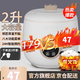 XVVMI2025年新款電飯煲家用迷你小型1-2人電飯鍋3人學(xué)生宿舍智能預(yù)約蒸煮飯鍋多功能鍋 1-3人電飯煲黑內(nèi)膽 2L