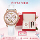 飛亞達(dá)（FIYTA）四葉草系列 鏤空盤面自動(dòng)機(jī)械機(jī)芯女士腕表禮盒 節(jié)日禮物