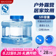 美廚（maxcook）純凈水桶 礦泉水桶飲水桶 5L塑料水桶茶臺吧機水桶寬口 MCX1870