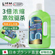 LISM【日本】下水道殺蟲(chóng)劑小飛蟲(chóng)藥家用室內地漏防潮蟲(chóng)飛蛾克星衛生間 【體驗裝】 1L 1瓶