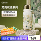 格米（germ）梵高聯(lián)名保溫杯男女水杯大容量運動(dòng)學(xué)生杯女神禮物杯子580ML玫瑰