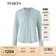 PORTS寶姿春夏新品女裝長(cháng)袖短針織開(kāi)衫LM8K025MXX002 奶綠色 M L
