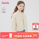 笛莎童裝女童羽絨服2025秋季新款寶寶時(shí)尚甜美可愛(ài)連帽輕薄短款羽絨服 米色 170 cm