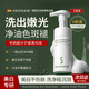 SKISGEM德國進(jìn)口潔面慕斯氨基酸洗面奶美白淡斑控油提亮去黃男女士 【瓦解斑點(diǎn)】美白淡斑潔面乳120ml