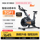 MOKFITNESSMOK(摩刻)-S10動感單車家用健身房智能磁控專業(yè)減肥運動器材靜音 S10Ultra（玄武黑）