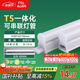 FSL佛山照明LED燈管T5支架一體化套裝1米LED燈帶12W日光色6500K
