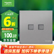 施耐德電氣 雙聯(lián)六類信息插座面板 86型電腦網(wǎng)絡(luò)網(wǎng)線插座 皓呈系列 薄霧灰色