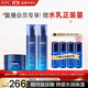 AHC B5玻尿酸水乳面霜護膚品套裝洗面奶補水保濕生日禮物送女友