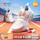 特步（XTEP）童鞋兒童棉花糖女童網(wǎng)面透氣旋鈕扣跑鞋 經(jīng)典白/雪青紫/寧?kù)o藍(lán) 35