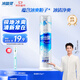 冷酸靈極地爽泵式牙膏抗牙本質(zhì)敏感冰爽薄荷香型 130g 【吳磊推薦】