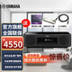 雅馬哈（YAMAHA）TSX-N237 藍牙音箱 迷你音響 桌面音響 CD播放機 收音機 usb 進口音響 經(jīng)典黑