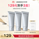 優(yōu)時(shí)顏（UNISKIN）洗面奶氨基酸潔面100g*3控油溫和敏感肌可用生日情人節禮物