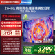 海信（Hisense）電視75E3NH Pro 75英寸 264Hz高刷 高色域 2.2重低音 智能Wi-Fi6 大內存 國家補貼20%平板電視