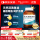 澳佳寶Blackmores深海魚(yú)油軟膠囊 1000mgOmega3含DHA EPA400粒/瓶