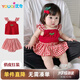 優(yōu)奇嬰兒衣服女寶寶夏季超薄無袖套裝女童夏天薄款背心裙子分體兩件套